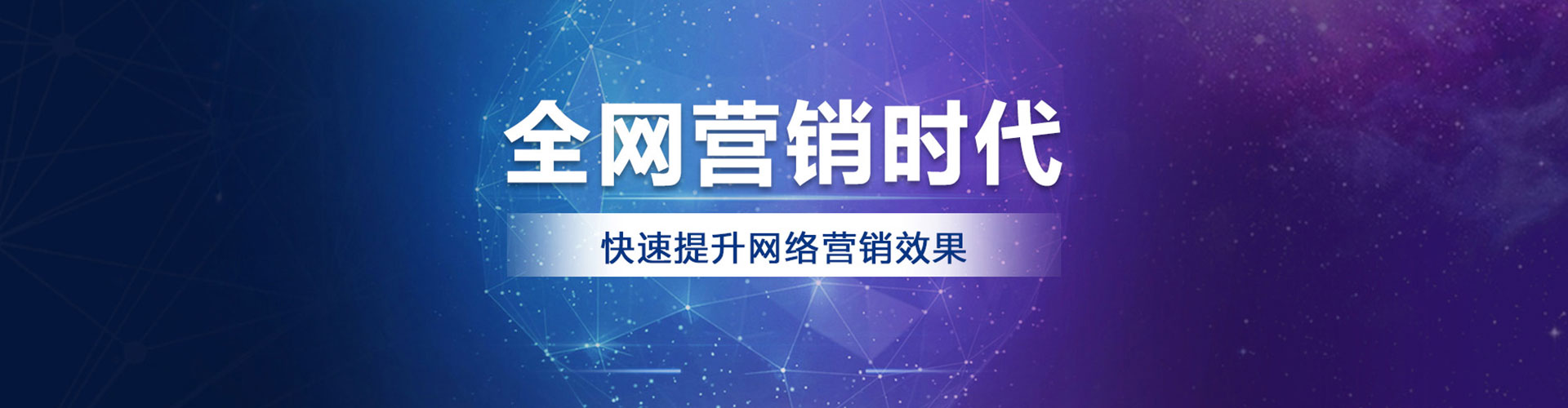 张掖信息流平台